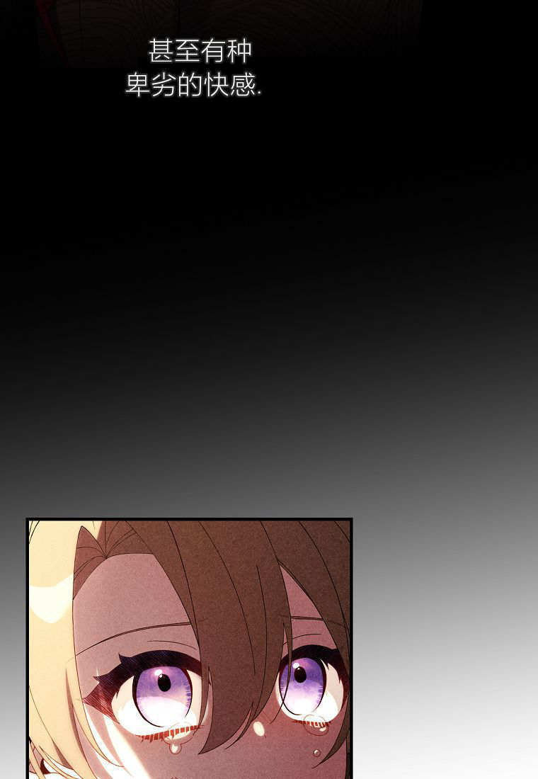 第53话 第50页