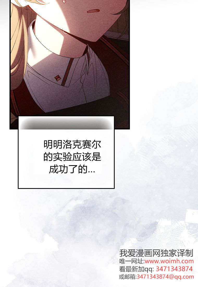 第53话 第51页
