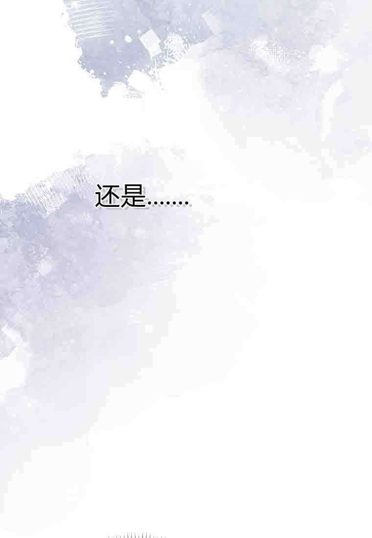 第53话 第53页