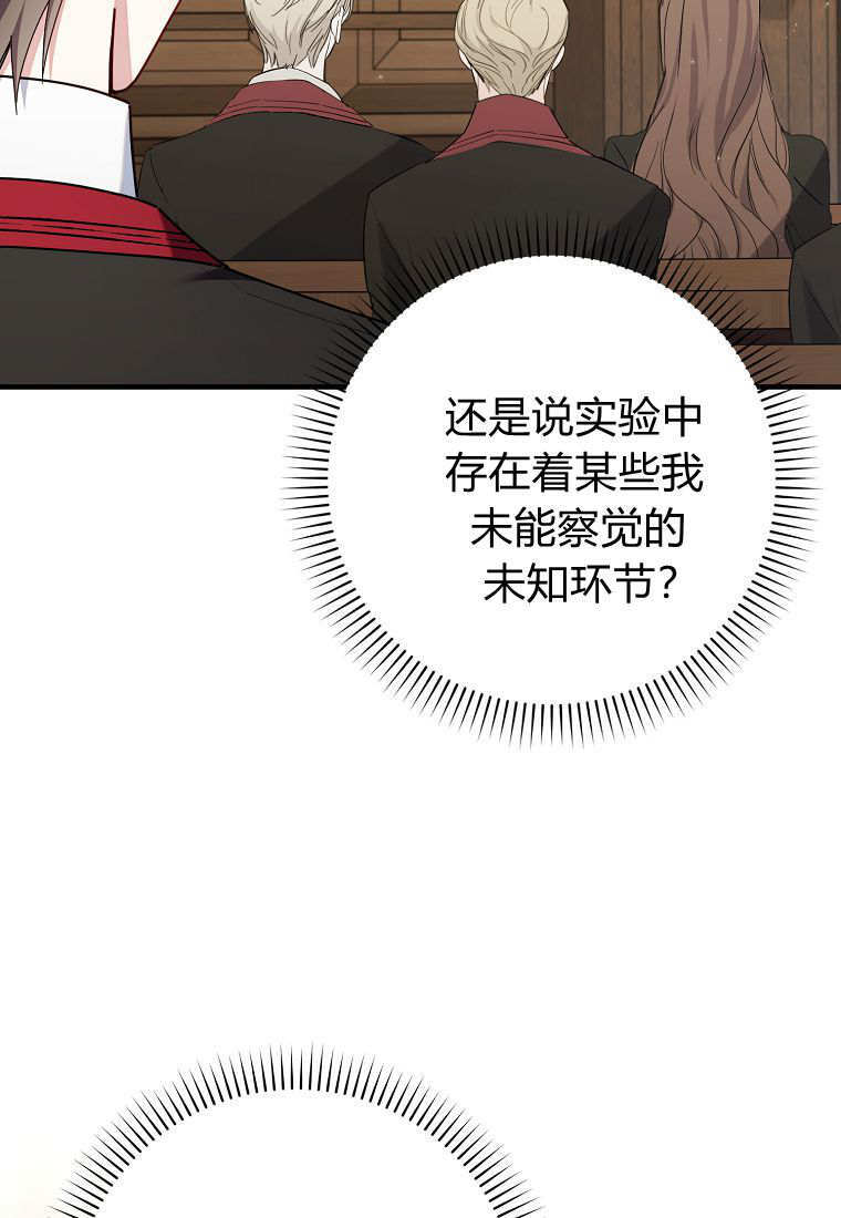 第53话 第55页