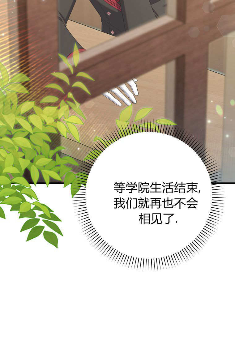 第53话 第57页