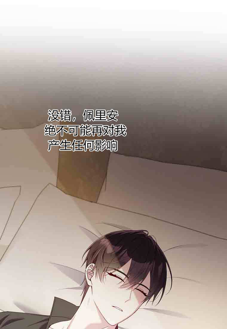 第53话 第58页