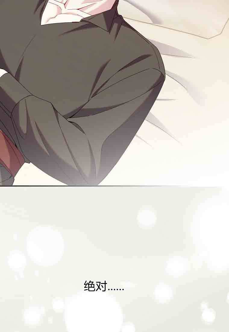 第53话 第59页