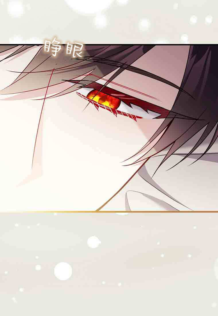 第53话 第60页