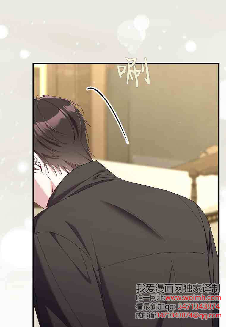第53话 第61页