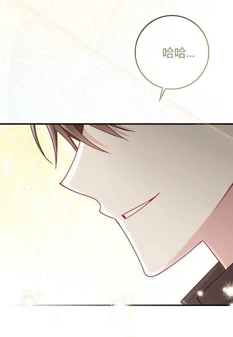 第53话 第64页