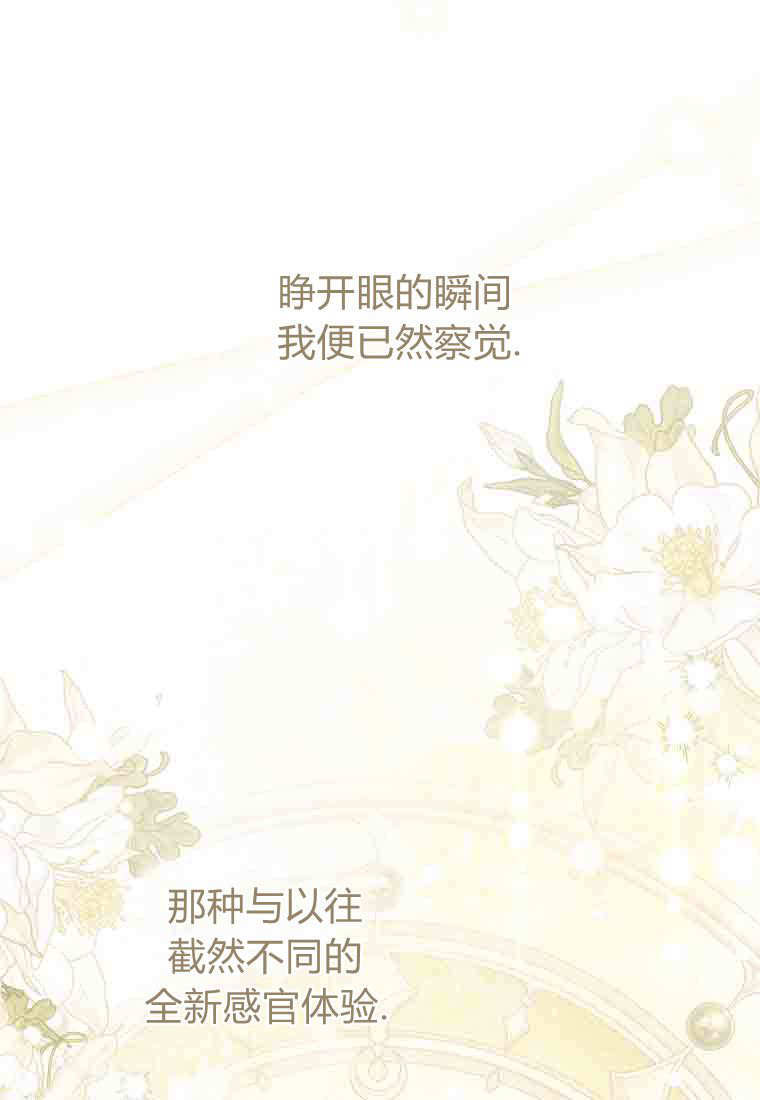 第53话 第65页