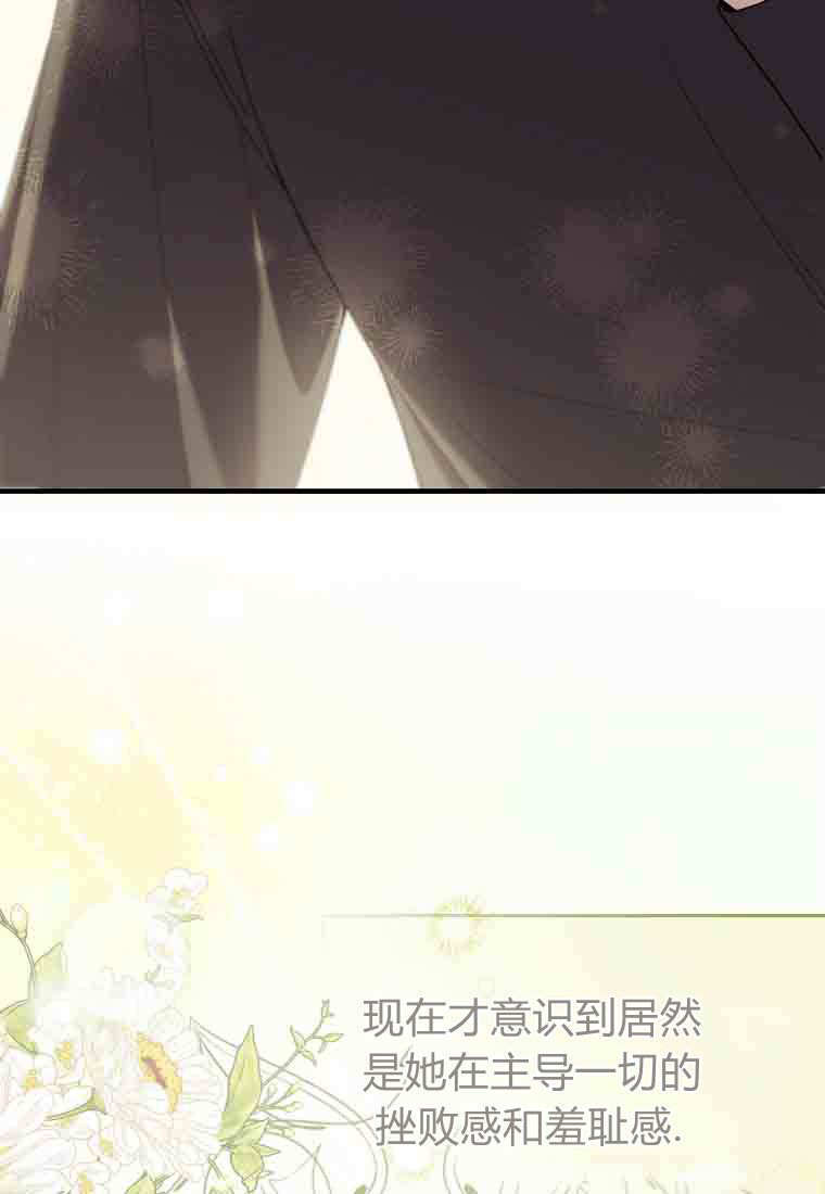 第53话 第67页