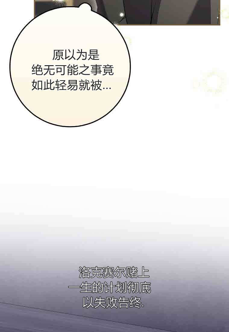 第53话 第71页