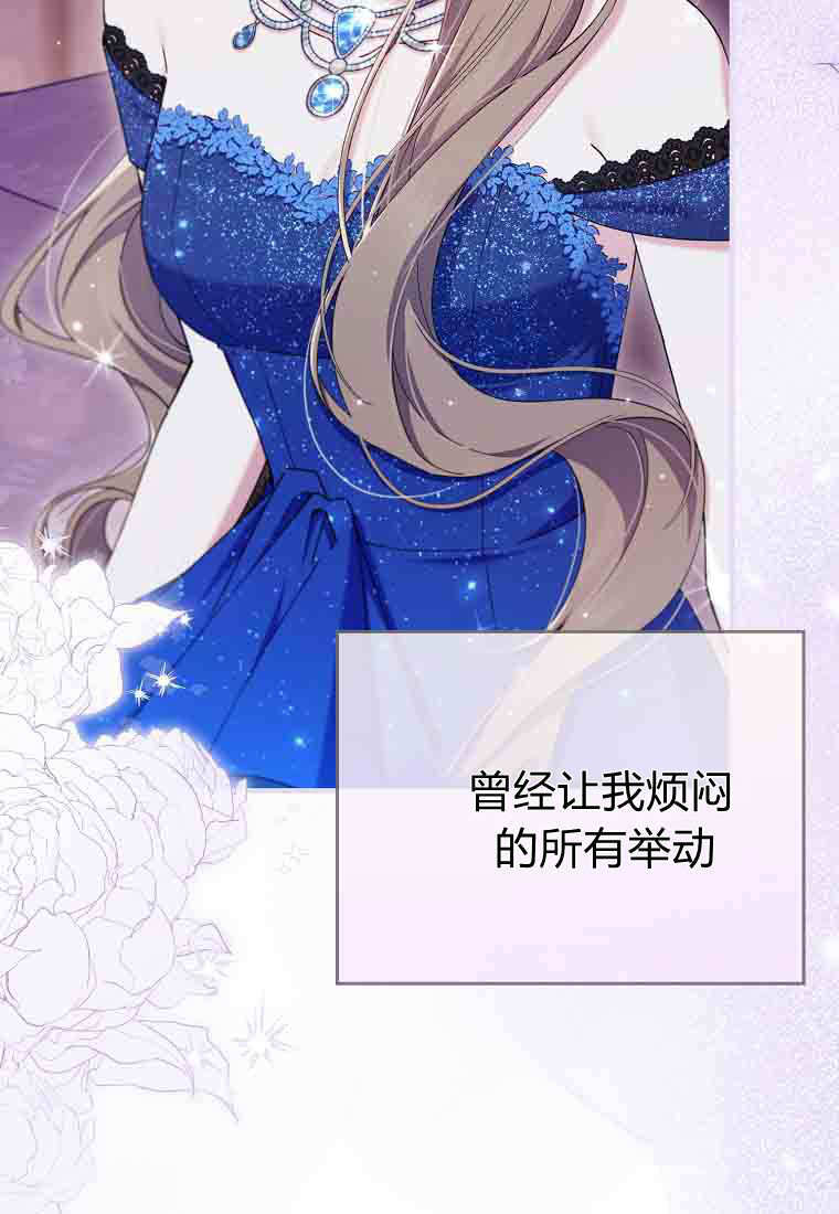第53话 第76页