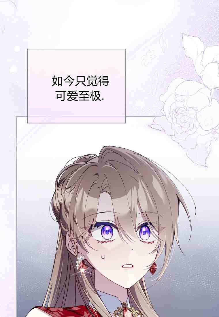第53话 第77页