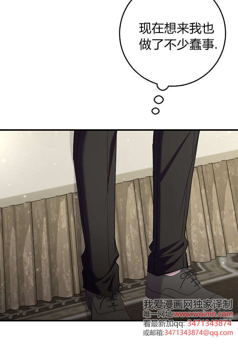 第53话 第79页