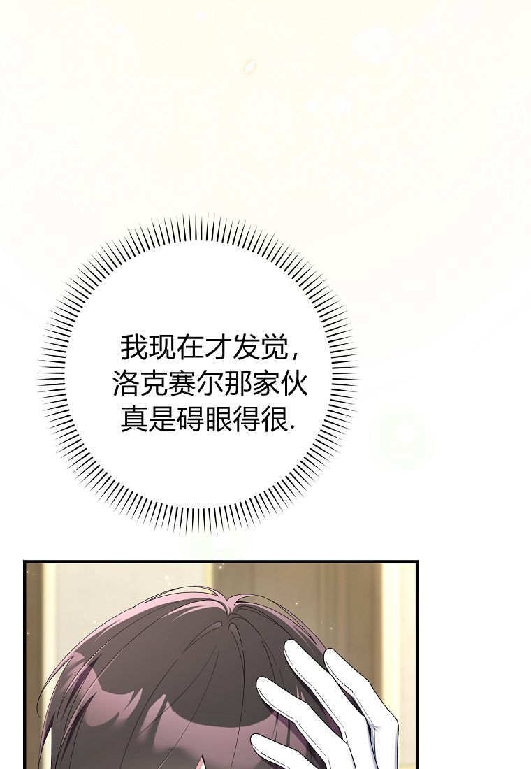 第53话 第82页
