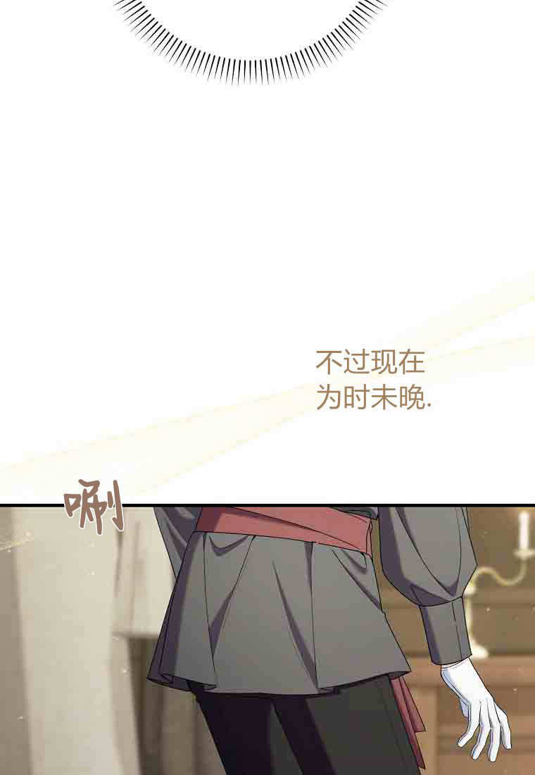 第53话 第84页