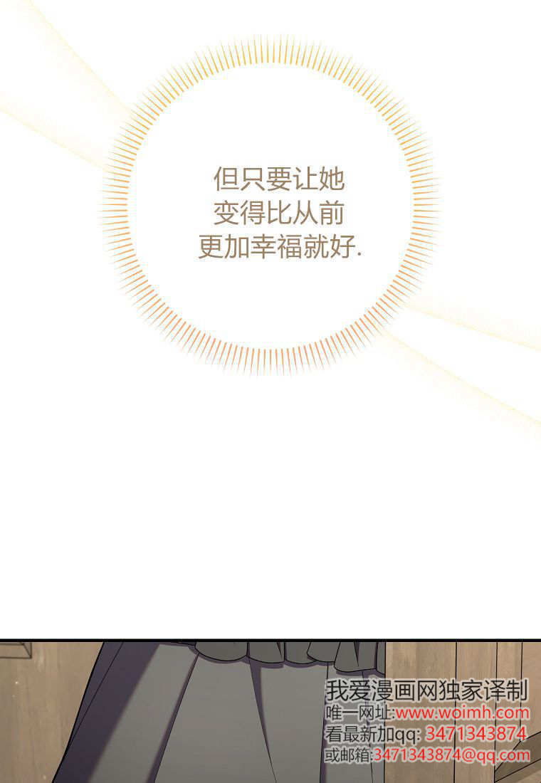 第53话 第87页
