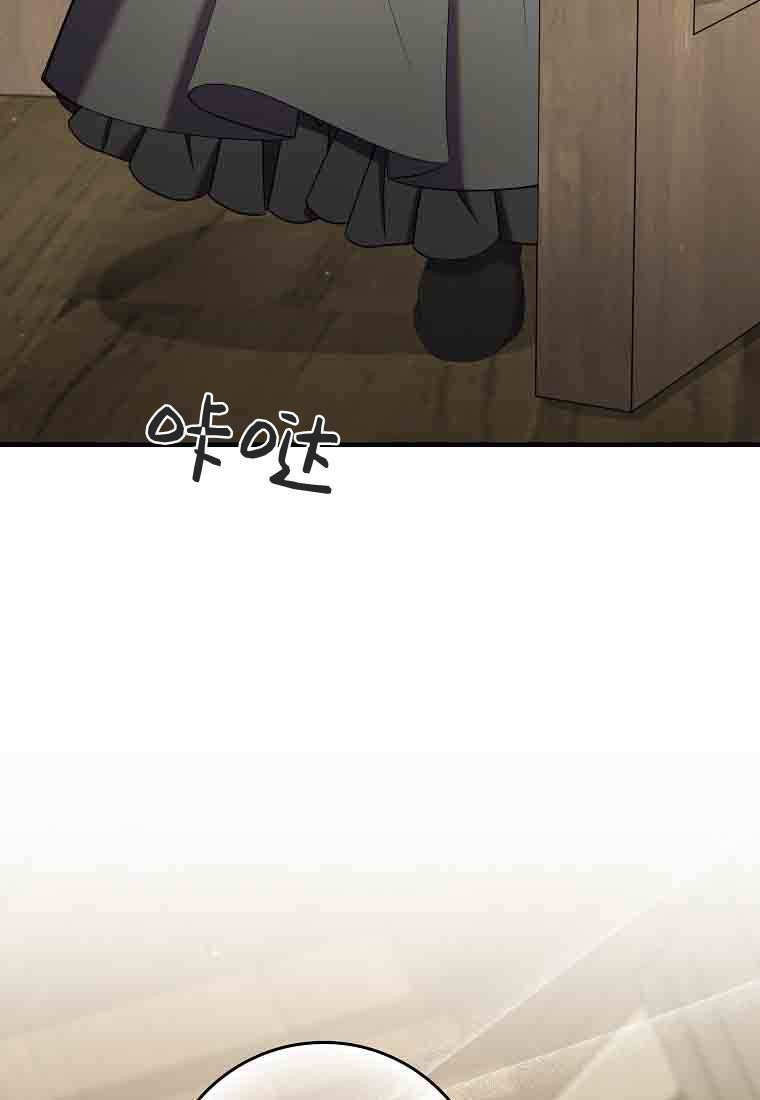 第53话 第88页
