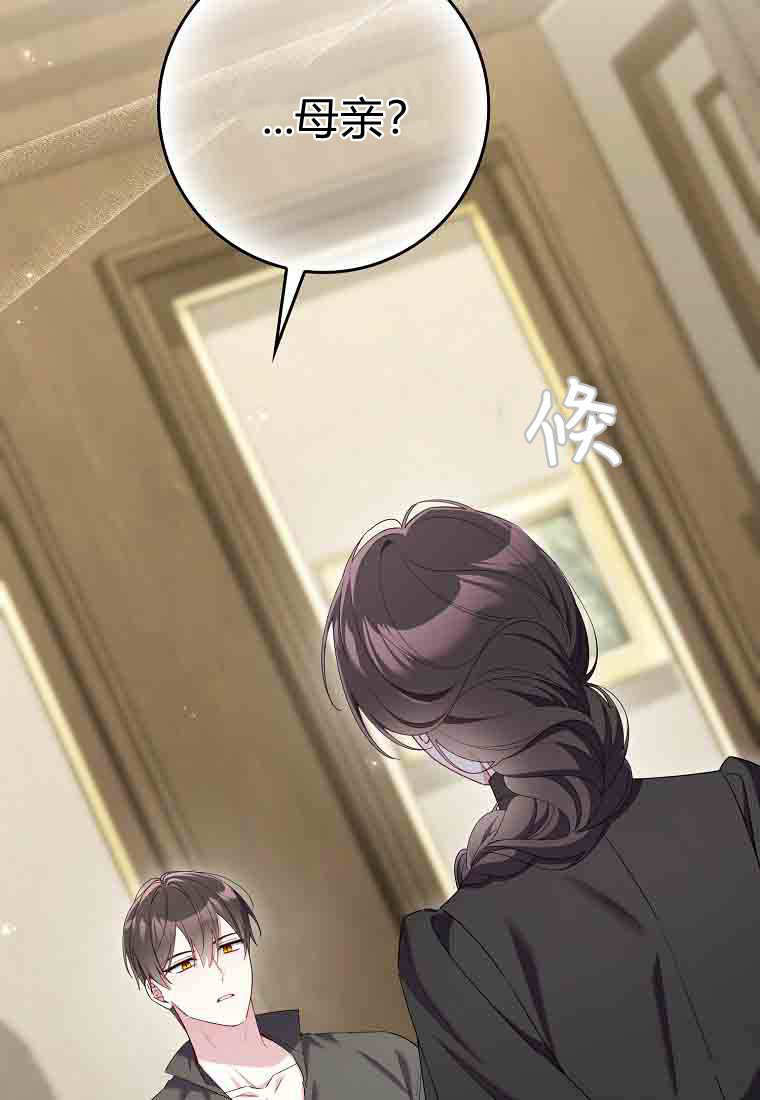 第53话 第89页