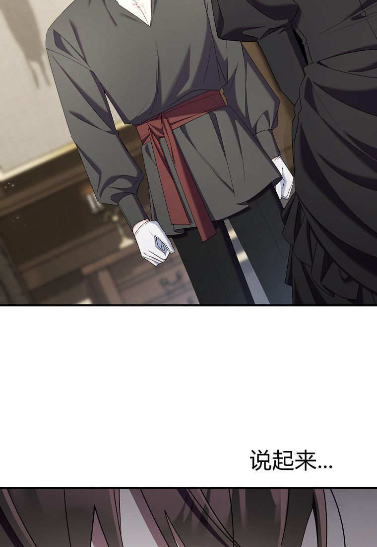 第53话 第90页