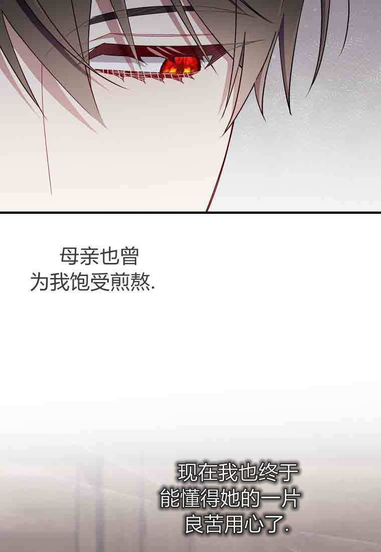 第53话 第91页