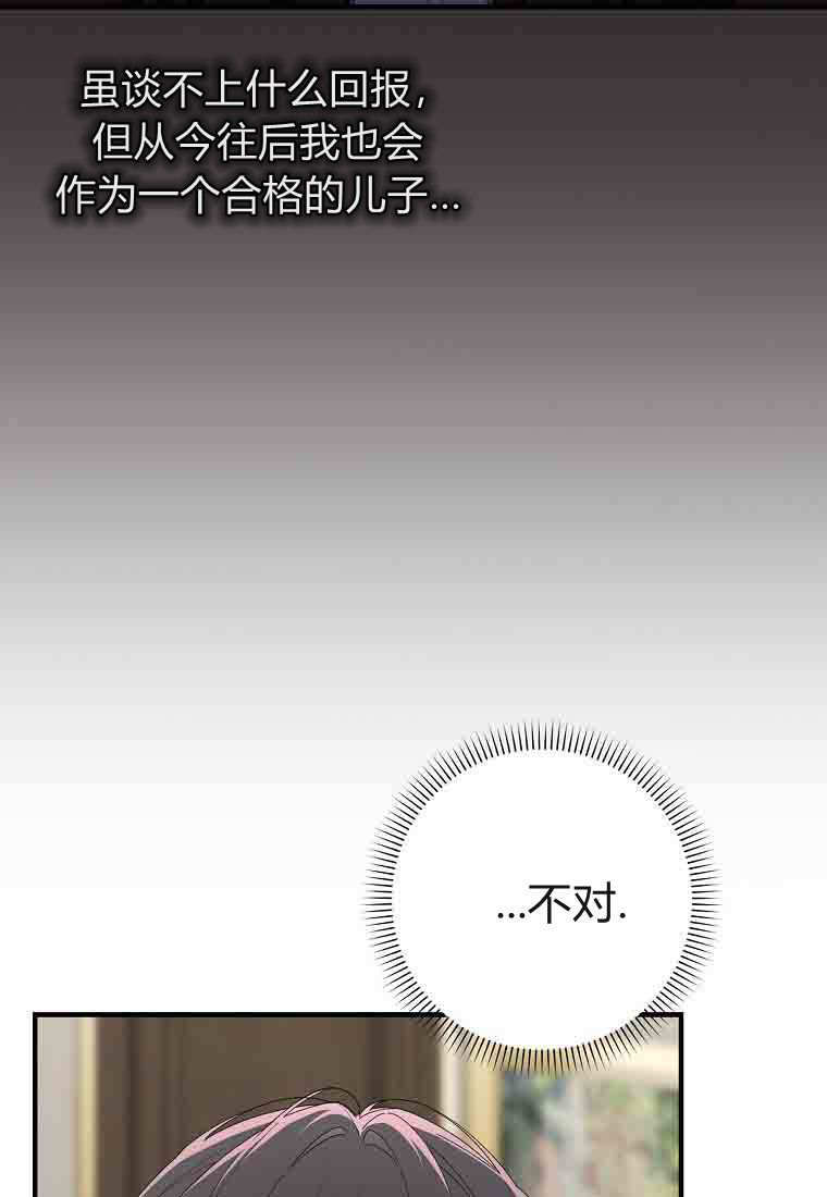第53话 第93页