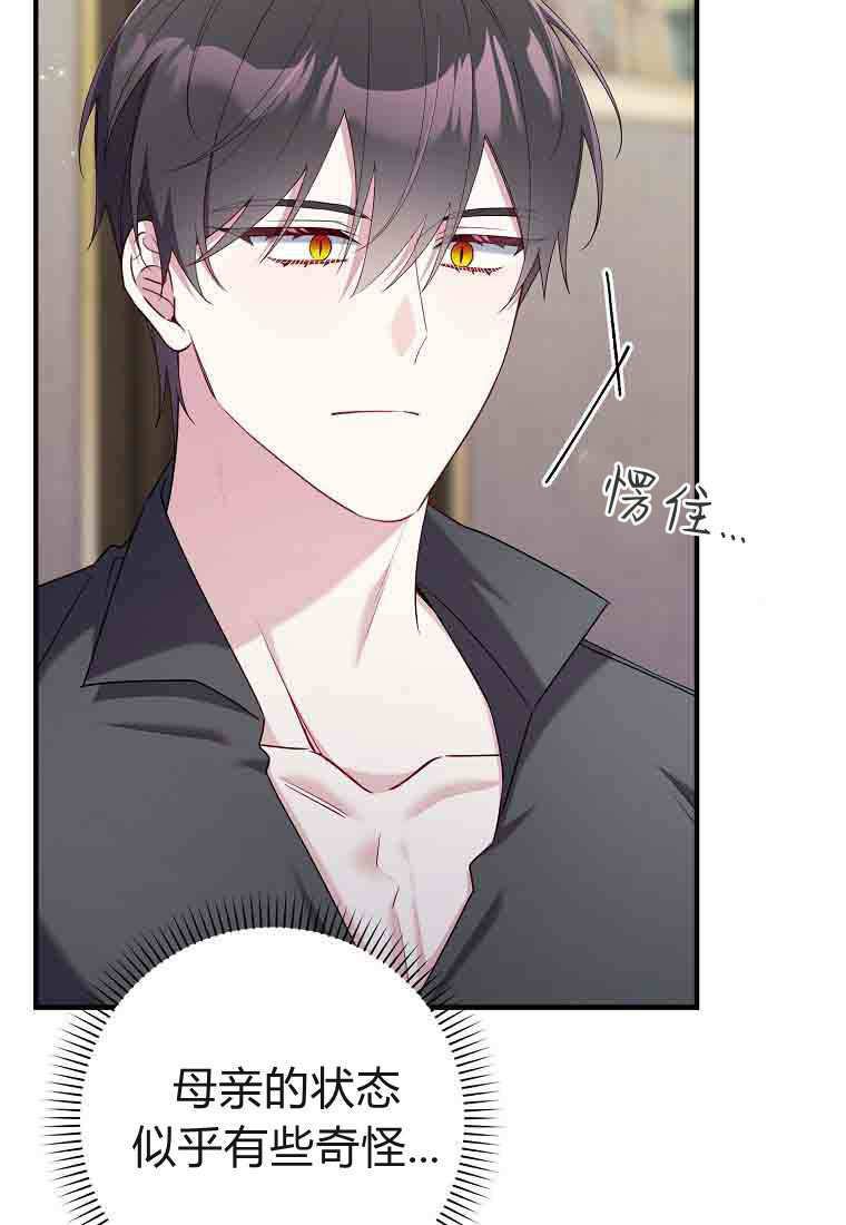 第53话 第94页