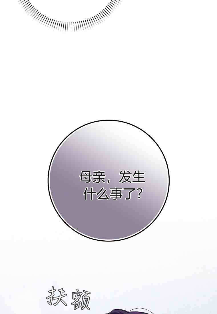 第53话 第95页