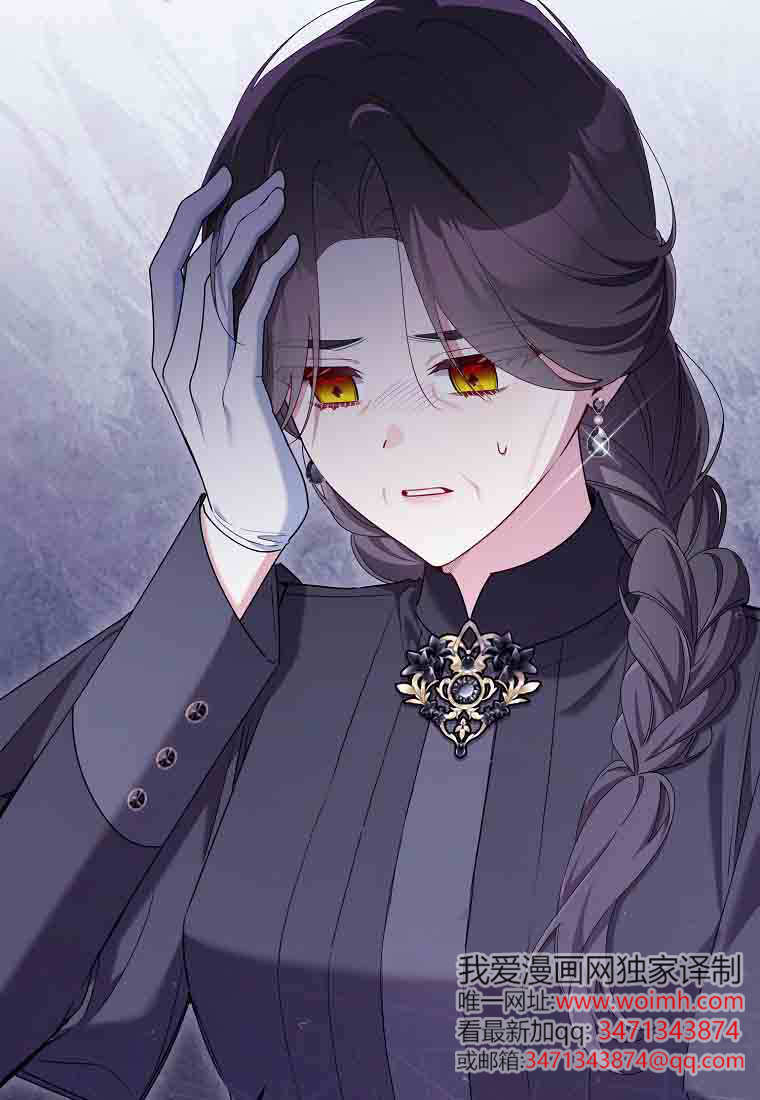 第53话 第96页