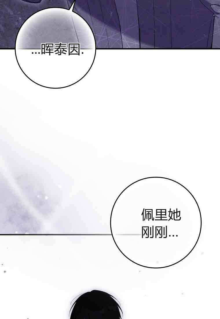 第53话 第97页