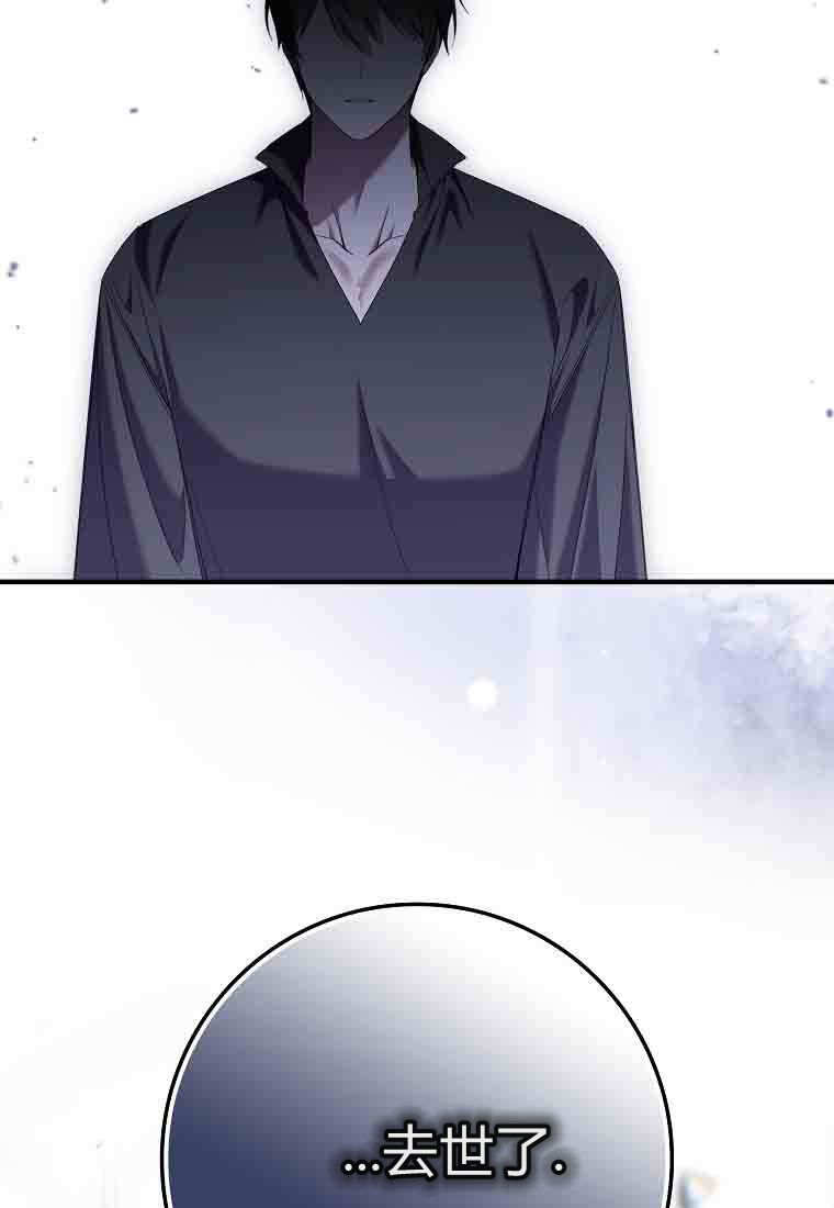 第53话 第98页