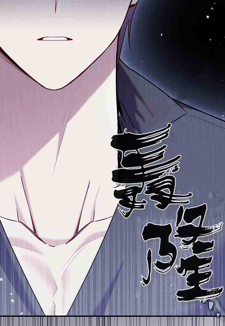 第53话 第100页