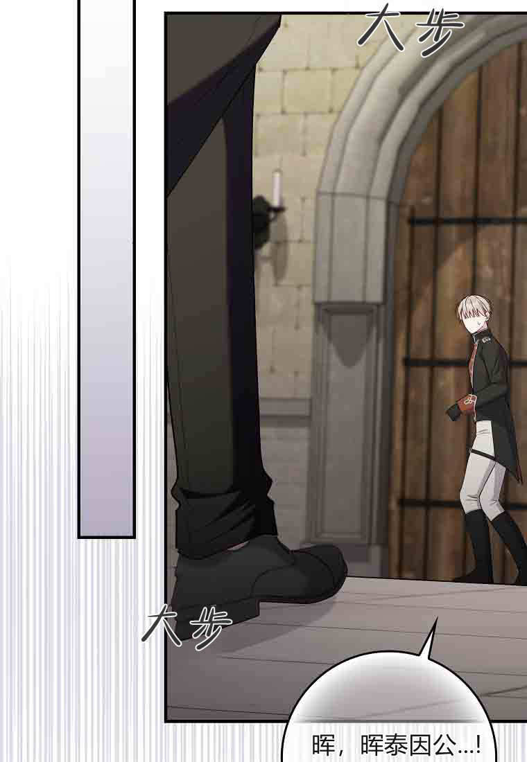 第53话 第102页