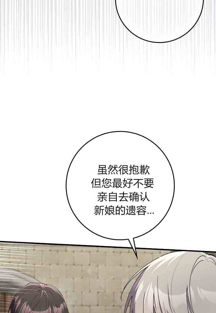 第53话 第103页