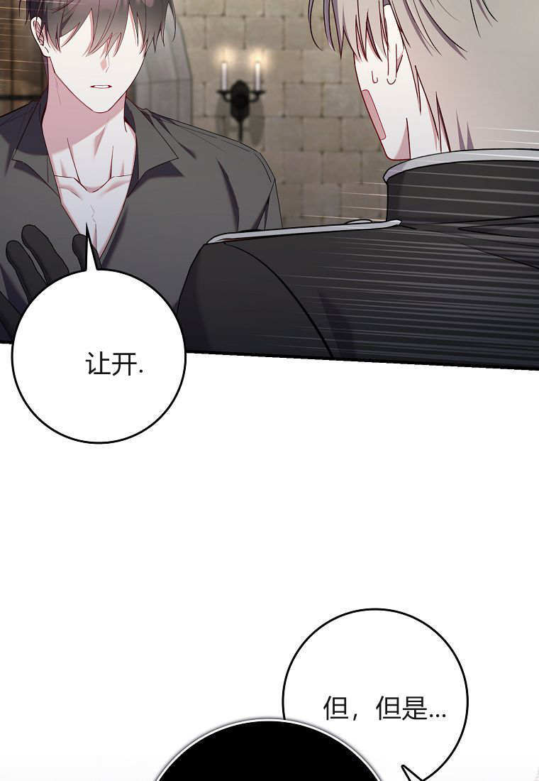 第53话 第104页