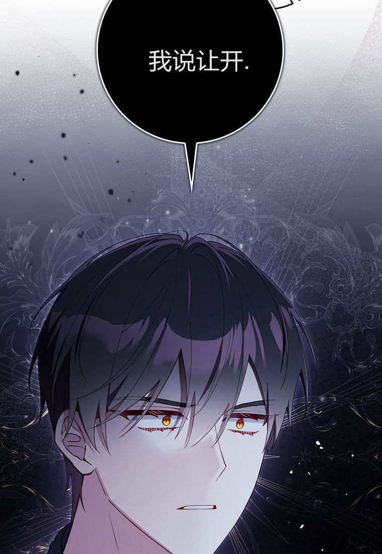 第53话 第105页