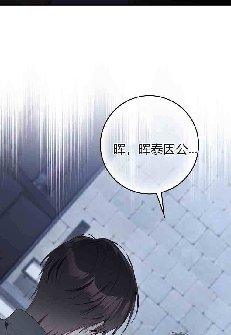第53话 第109页
