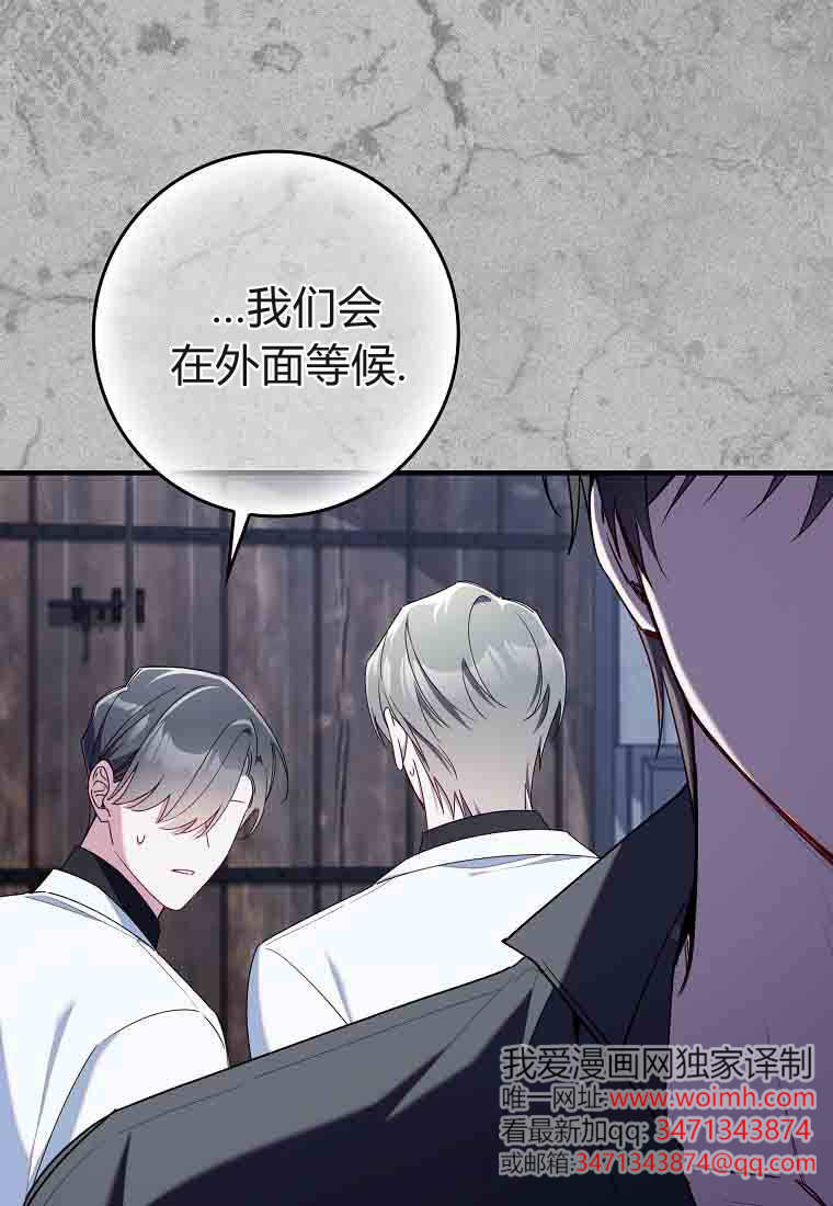 第53话 第111页