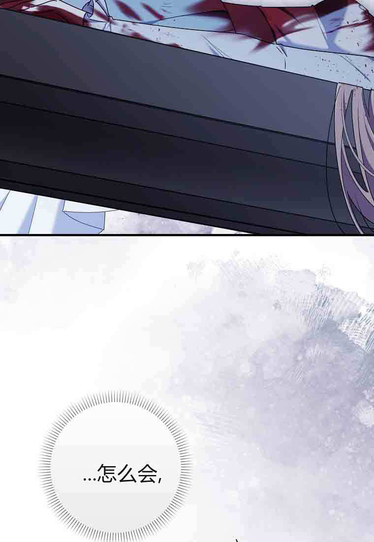 第53话 第115页