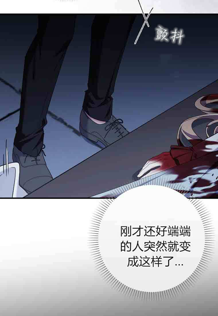 第53话 第116页