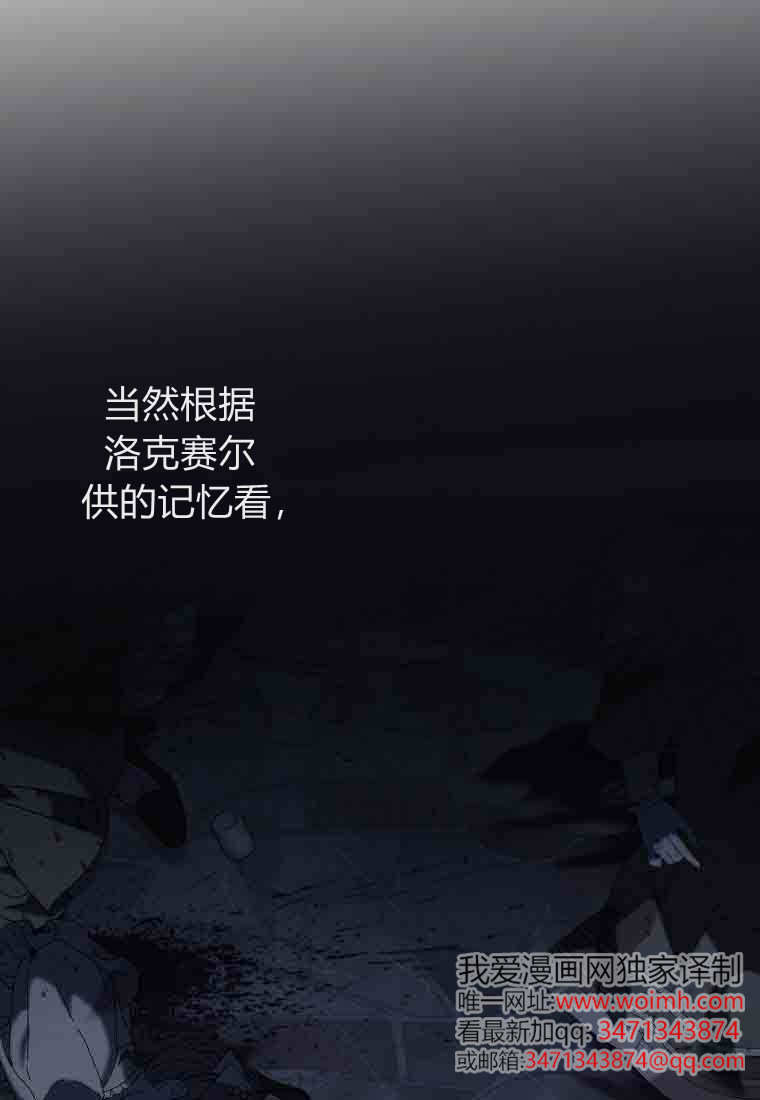 第53话 第117页