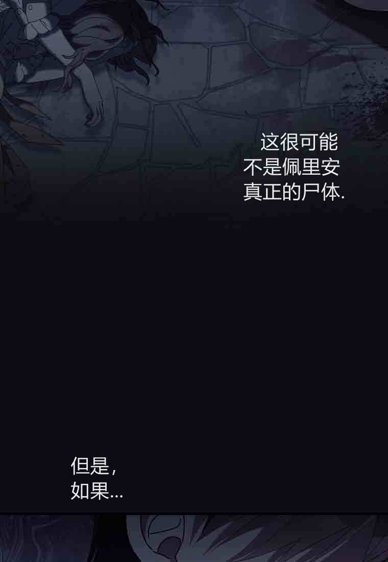 第53话 第118页