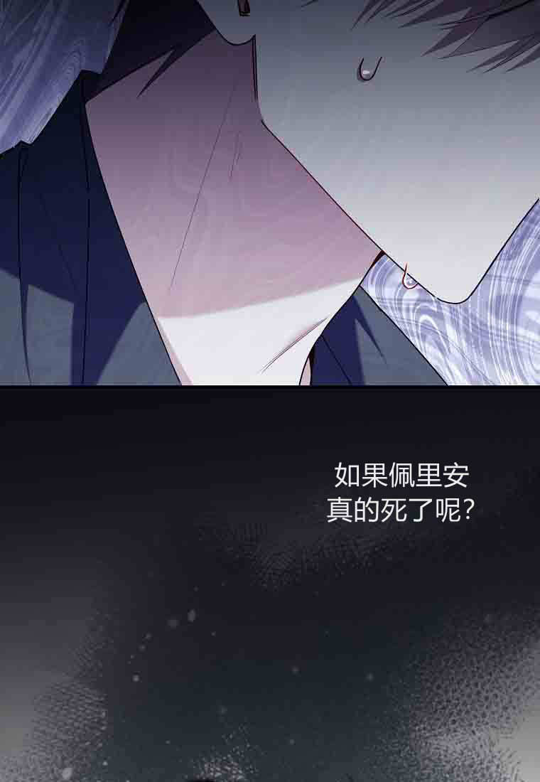 第53话 第119页