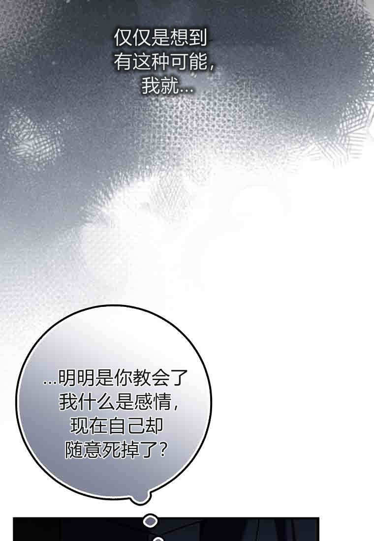 第53话 第120页