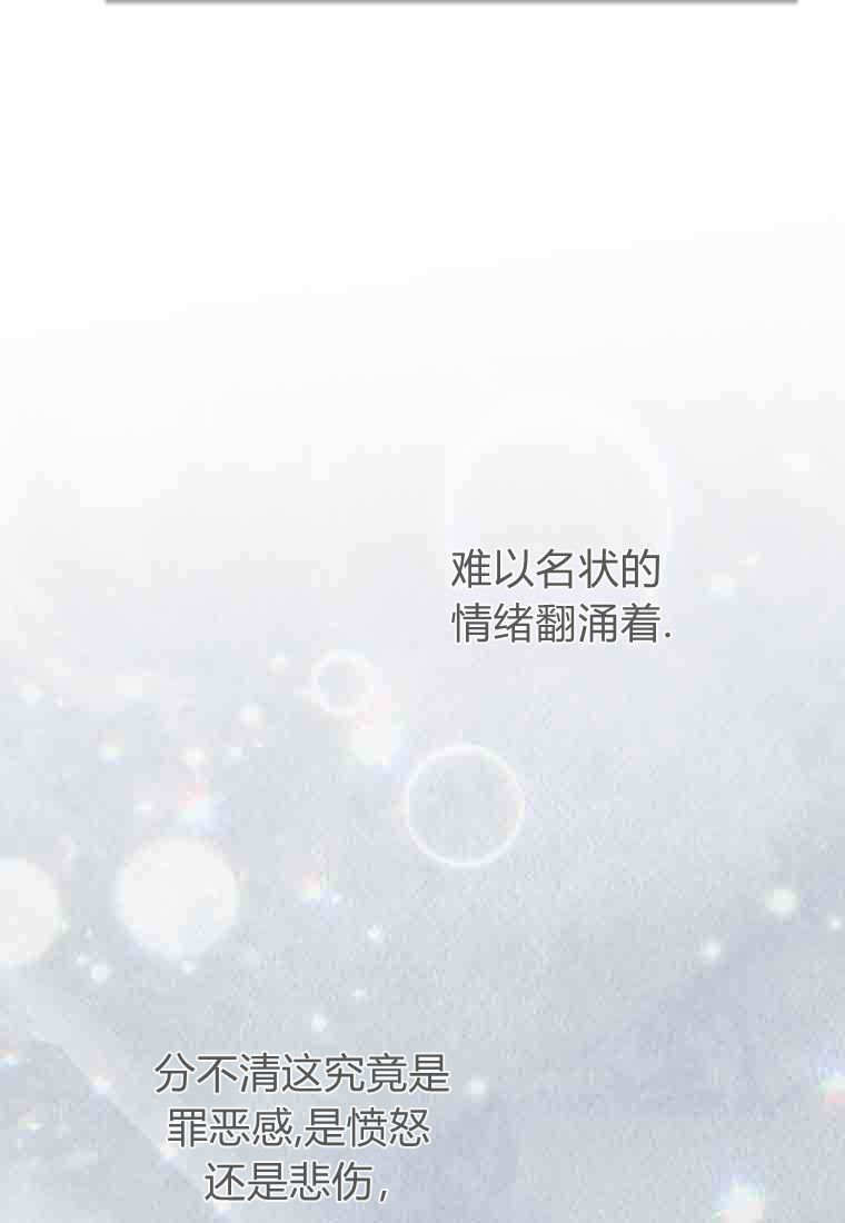 第53话 第122页