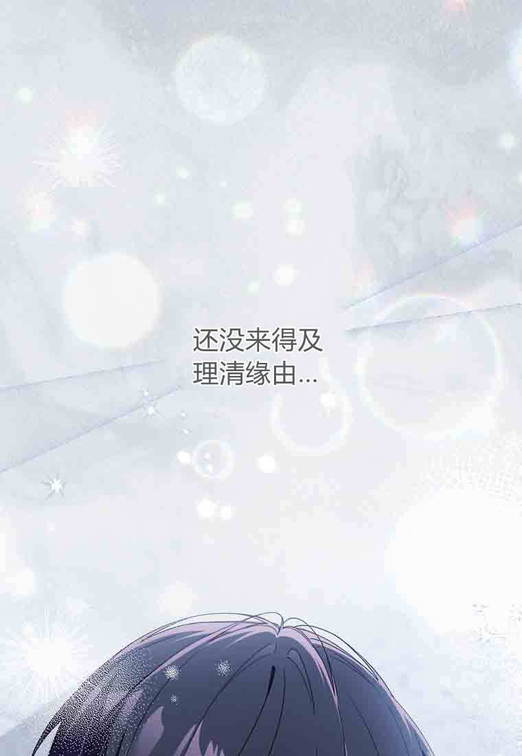 第53话 第123页