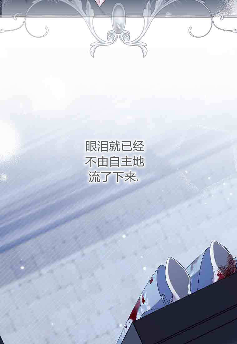 第53话 第125页