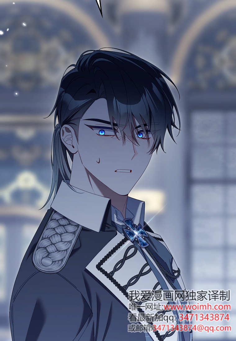 第54话 第3页