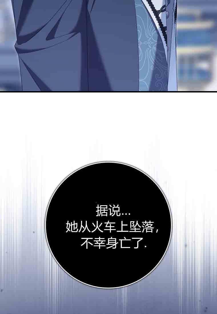 第54话 第4页