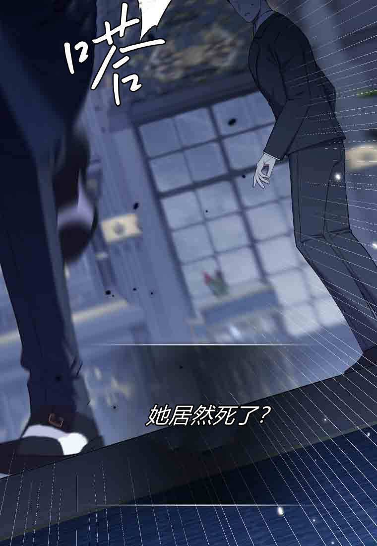 第54话 第9页