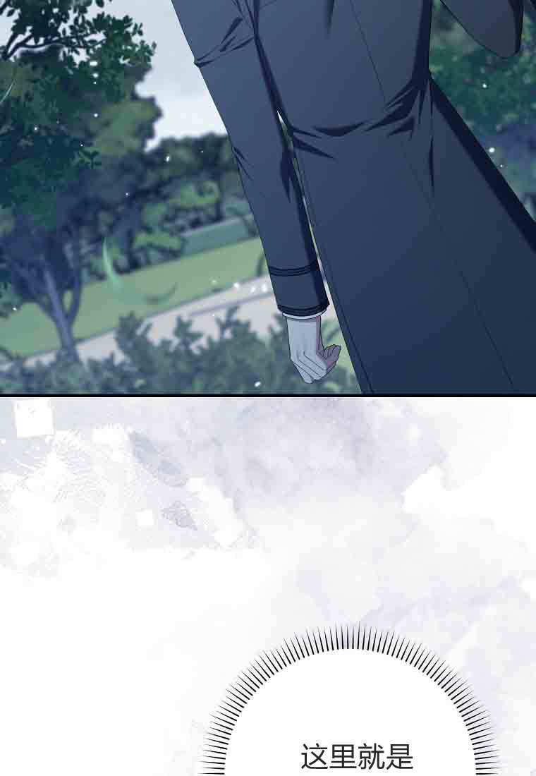 第54话 第12页