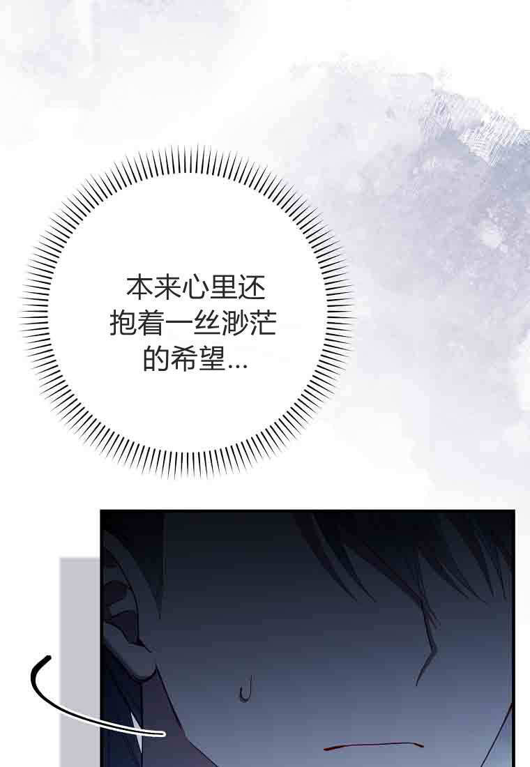 第54话 第14页